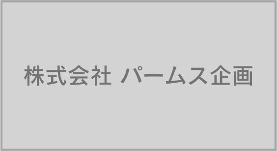 パームス企画「まいぷれ」へのリンク